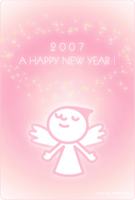 �G���W�F���̃|�X�g�J�[�h
