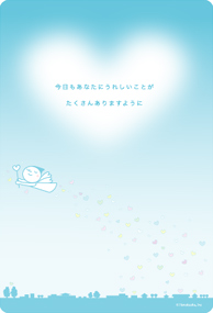 エンジェルのポストカード