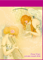 �G���W�F���_�C�A���[
