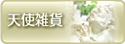 �V�g
