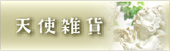 �V�g