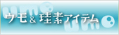 umo