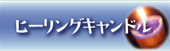 �L�����h��