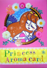 プリンセスアロマカード