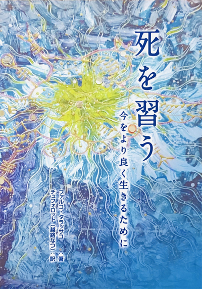 ブラール・タレイ