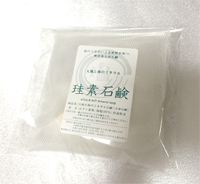 珪素石鹸